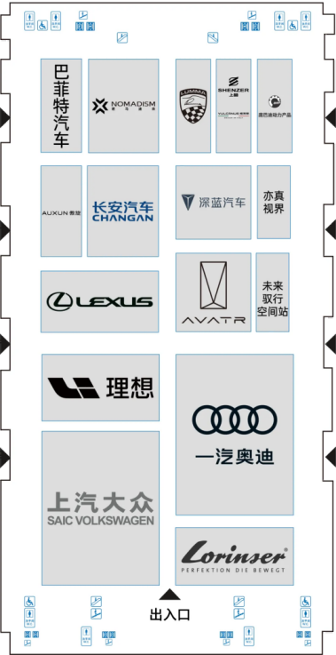 九游体育：大家期待的车展「观展指南」来了！更多惊喜本周六见～(图5)