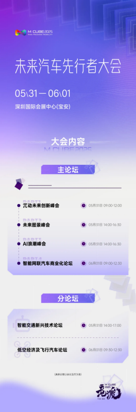 九游体育：大家期待的车展「观展指南」来了！更多惊喜本周六见～(图10)