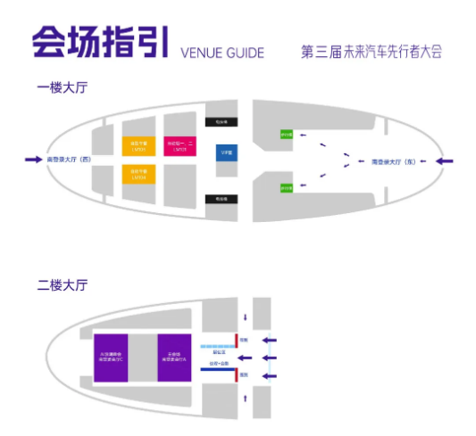 九游体育：大家期待的车展「观展指南」来了！更多惊喜本周六见～(图11)