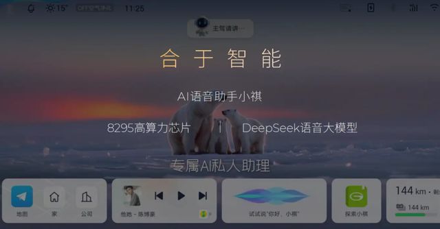 九游官网入口：混账逻辑：理想L6卖25万叫好传祺S7预售21万嫌贵(图7)