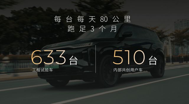 九游官网入口：混账逻辑：理想L6卖25万叫好传祺S7预售21万嫌贵(图14)