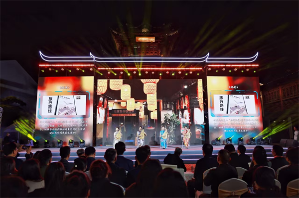 2024苏州古城创新大赛决赛暨颁奖典礼落幕(图3)