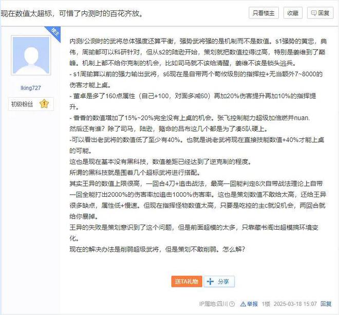 想在SLG赛道“得天下”《三国：谋定天下》给出了一个知易行难的答案(图4)