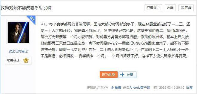 想在SLG赛道“得天下”《三国：谋定天下》给出了一个知易行难的答案(图5)