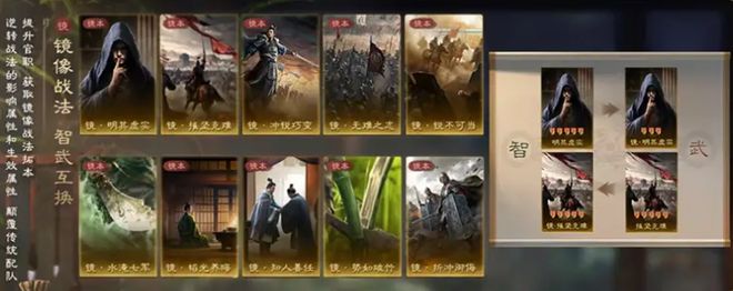 想在SLG赛道“得天下”《三国：谋定天下》给出了一个知易行难的答案(图11)