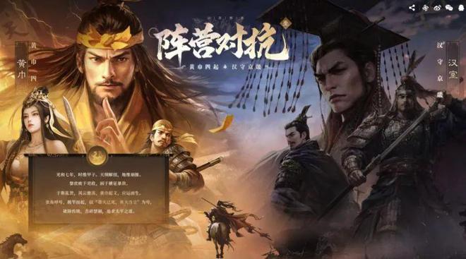 想在SLG赛道“得天下”《三国：谋定天下》给出了一个知易行难的答案(图8)