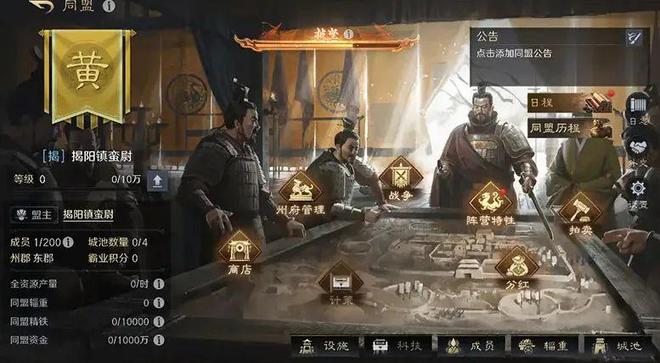 想在SLG赛道“得天下”《三国：谋定天下》给出了一个知易行难的答案(图12)