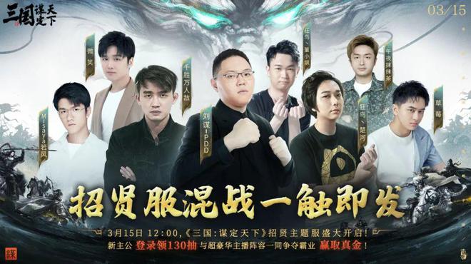 想在SLG赛道“得天下”《三国：谋定天下》给出了一个知易行难的答案(图13)