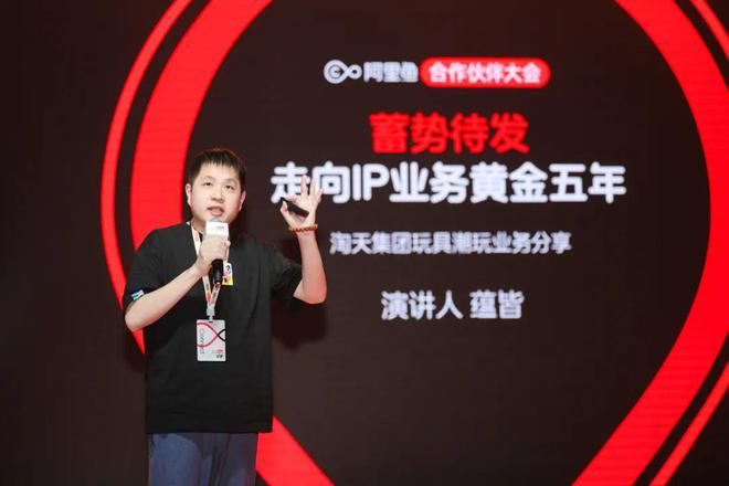 九游体育：1500亿中国IP授权市场玩法变了(图5)