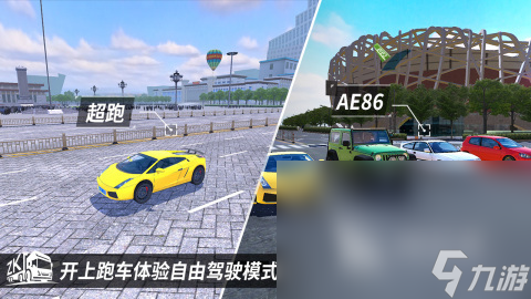 九游app：热门的车类手机游戏分享 2025必玩的车类手机游戏大全(图5)