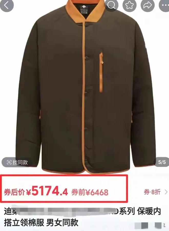 九游app：东北雨姐现身寺庙烧香拜佛态度虔诚穿千元外套生活仍丰富多姿(图2)