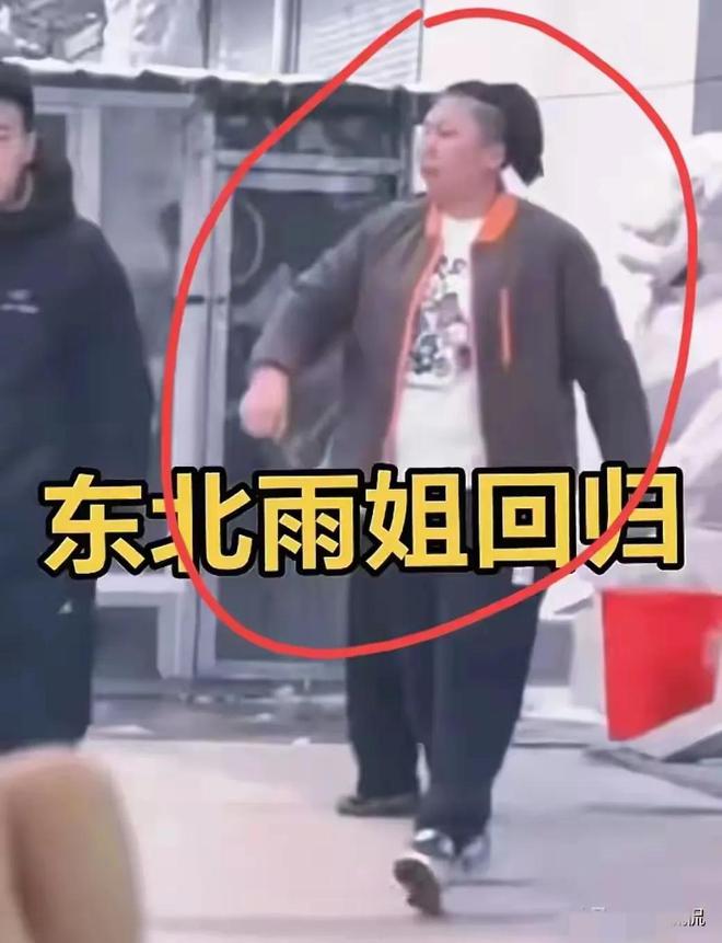 九游app：东北雨姐现身寺庙烧香拜佛态度虔诚穿千元外套生活仍丰富多姿(图8)