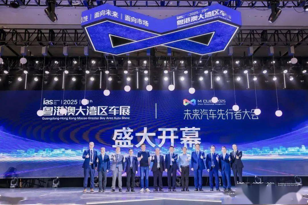 官宣！深圳又一全球大战略曝光：一口气要打造4大中心世界一流新城再提速(图1)