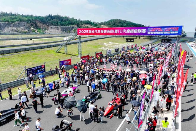 顶尖车手齐聚厦门国际赛车场！速度与激情的狂欢一触即发(图13)