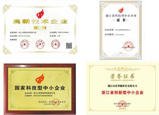 喜讯！麦瑟诺MUSINOW荣膺DAV2024年度“智慧多媒体十佳品牌”大奖(图4)