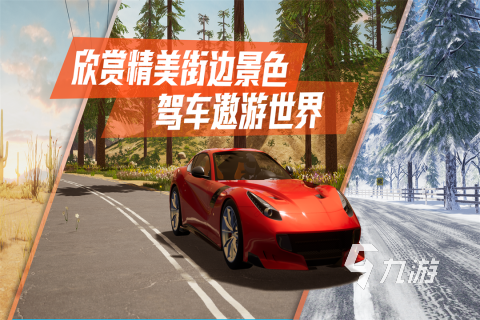 受欢迎的自由改装车游戏有没有 2025优秀的自由改装车游戏排行榜(图4)