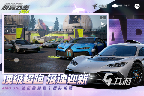 受欢迎的自由改装车游戏有没有 2025优秀的自由改装车游戏排行榜(图5)