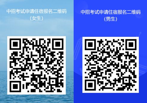 九游官网入口：中招期间最新住宿安排！2024郑州部分高中发布中招食宿服务公告！(图4)