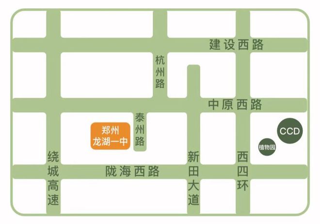 九游官网入口：中招期间最新住宿安排！2024郑州部分高中发布中招食宿服务公告！(图14)