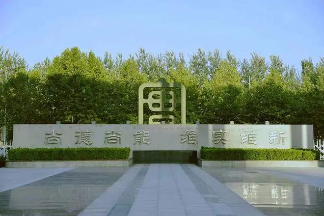 九游官网入口：中招期间最新住宿安排！2024郑州部分高中发布中招食宿服务公告！(图26)