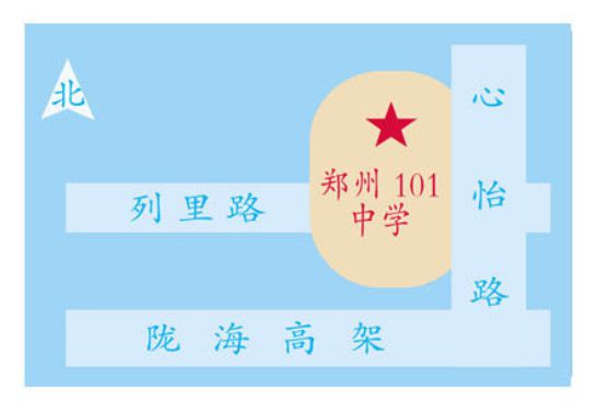 九游官网入口：中招期间最新住宿安排！2024郑州部分高中发布中招食宿服务公告！(图37)