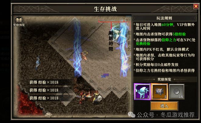 天天龙族新手资源规划建议(图3)