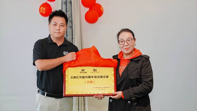 九游体育：昆明百冠高尔夫俱乐部盛大开业开启“运动+健康+社交”新风尚(图7)