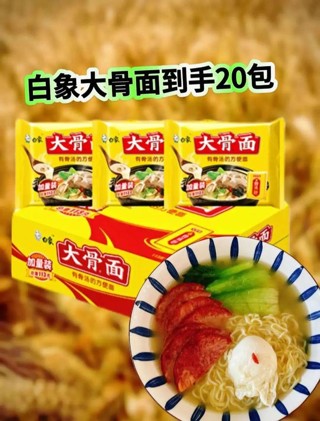 多半 袋面壹号土 猪肉食品业的文字游戏好笑疯了(图5)
