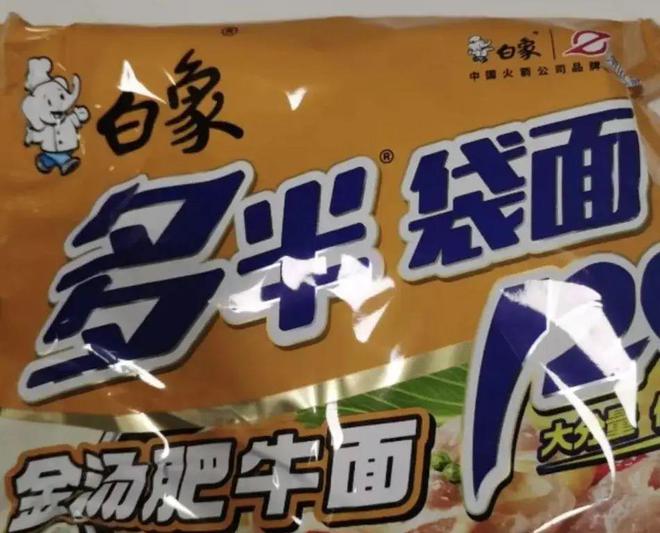 多半 袋面壹号土 猪肉食品业的文字游戏好笑疯了(图3)