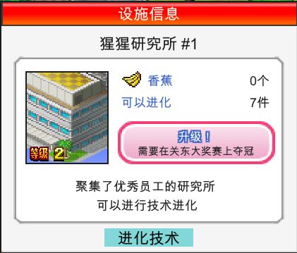 开罗赛车物语2破解版赛车物语2内购破解版 V268 安卓版下载(图4)