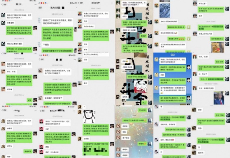 逆袭青春｜蔡金豆：用一床温暖托起高校学子的大学梦(图6)