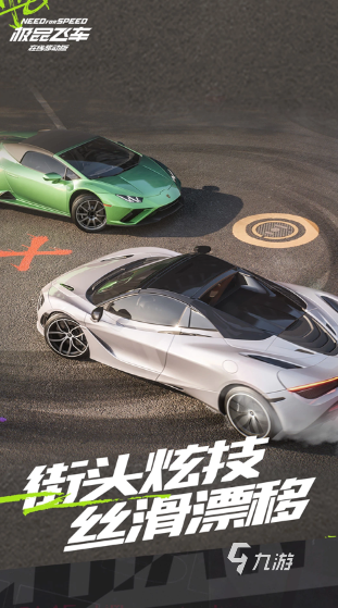 九游官网入口：好玩赛车游戏大全 2024有趣的赛车游戏合集(图5)