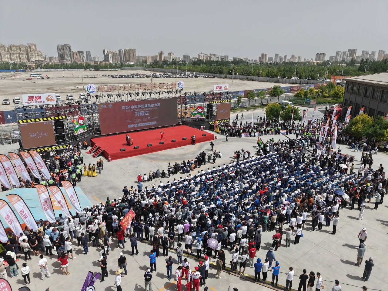 爱跑·2025中国环塔国际拉力赛盛大启幕 233名车手初战阿克苏(图1)