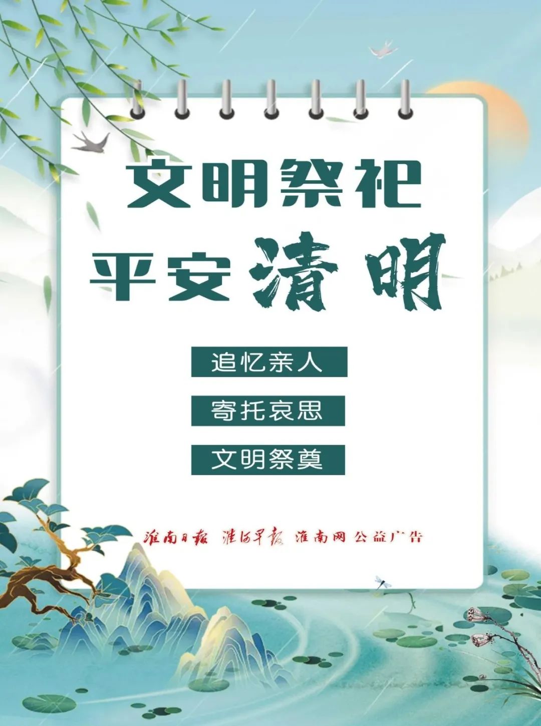 九游app：“我要上全运”第十五届全国运动会群众展演舞龙舞狮项目安徽选拔赛暨安徽省青少年舞龙舞狮锦标赛在淮南开赛