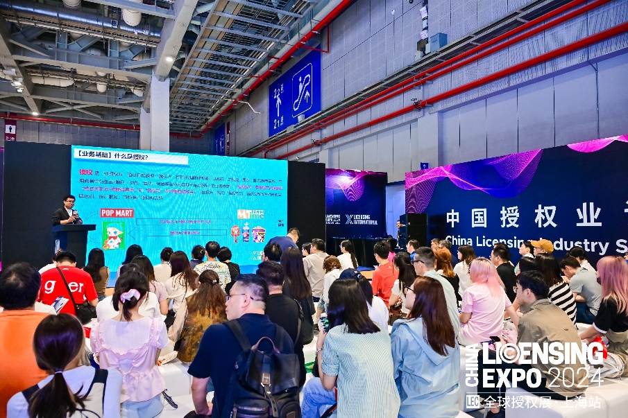 九游体育：2025全球授权展·上海站（LEC）预登记全面开启与1800+IP一同开启授权行业宝藏(图8)