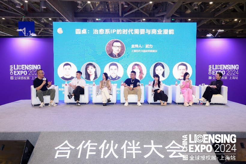 九游体育：2025全球授权展·上海站（LEC）预登记全面开启与1800+IP一同开启授权行业宝藏(图9)