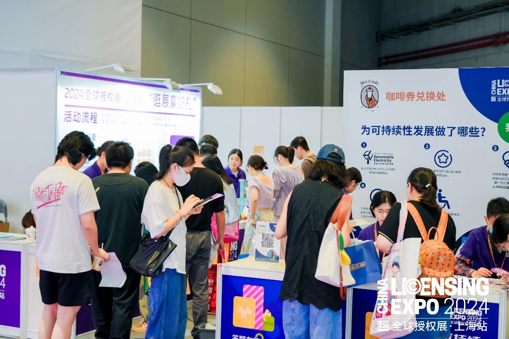 九游体育：2025全球授权展·上海站（LEC）预登记全面开启与1800+IP一同开启授权行业宝藏(图12)