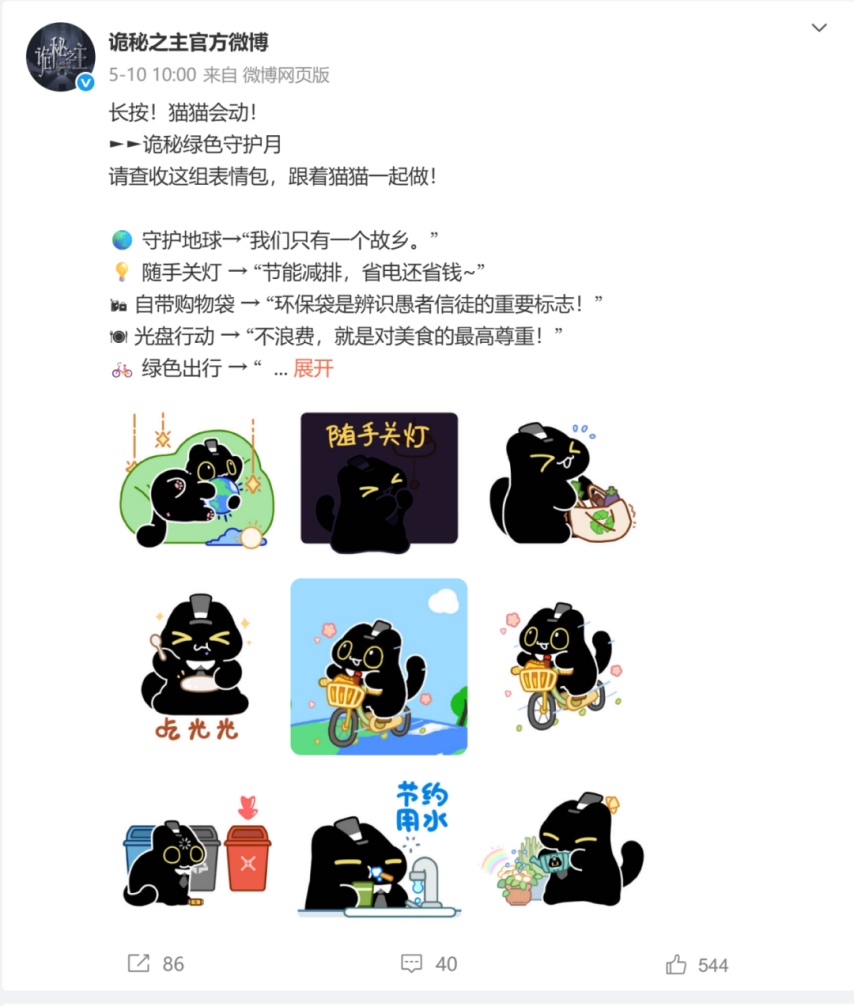 九游官网入口：近乎「夺舍」中国动画但网文IP的生死困局才刚刚开始(图15)