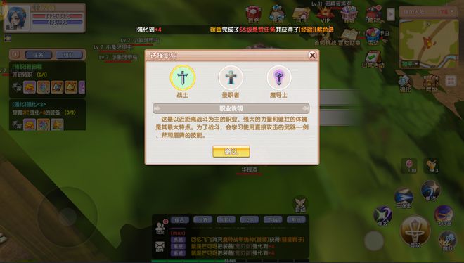 《飞飞重逢》手游正版回归：职业攻略助你畅游飞飞世界重温经典(图2)