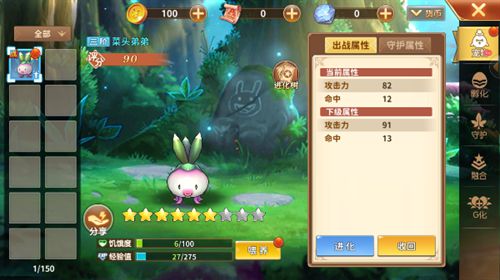 《飞飞重逢》手游正版回归：职业攻略助你畅游飞飞世界重温经典(图4)