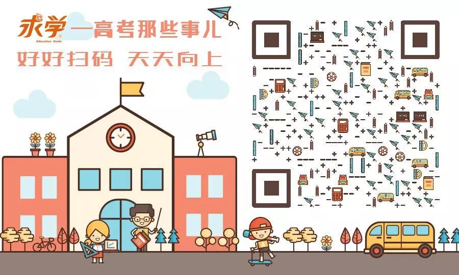 “新风口专业”来了：全国仅2校开设都在广东比计算机还香？(图7)