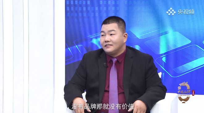 人物访谈：福建富创视听—打造世界一流中国音视频品牌(图3)