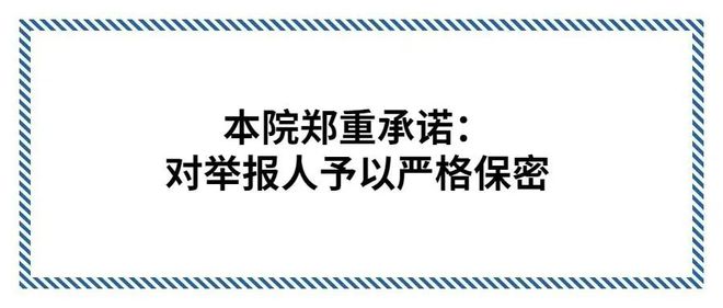九游体育：速来围观！华龙区法院发布执行悬赏公告（八十八）(图3)