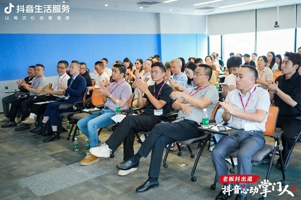 聚焦IP新阵地共探增长新引擎丨尚驰集团亮相家居老板私享会(图1)