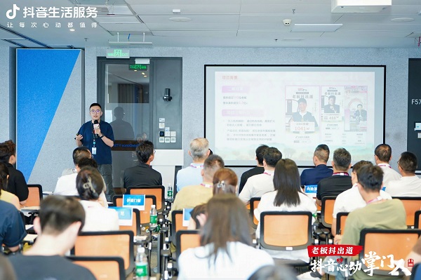 聚焦IP新阵地共探增长新引擎丨尚驰集团亮相家居老板私享会(图3)