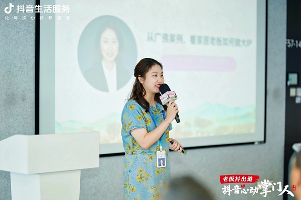 聚焦IP新阵地共探增长新引擎丨尚驰集团亮相家居老板私享会(图4)