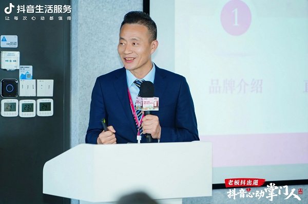 聚焦IP新阵地共探增长新引擎丨尚驰集团亮相家居老板私享会(图5)