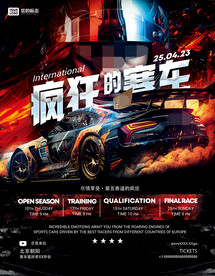 数字运动馆设备选型策略(一期）(图1)