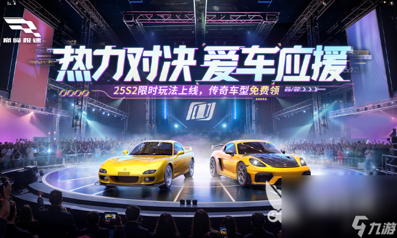 TOP10线 备受欢迎的赛车手机游戏大全(图2)