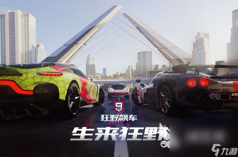 TOP10线 备受欢迎的赛车手机游戏大全(图8)